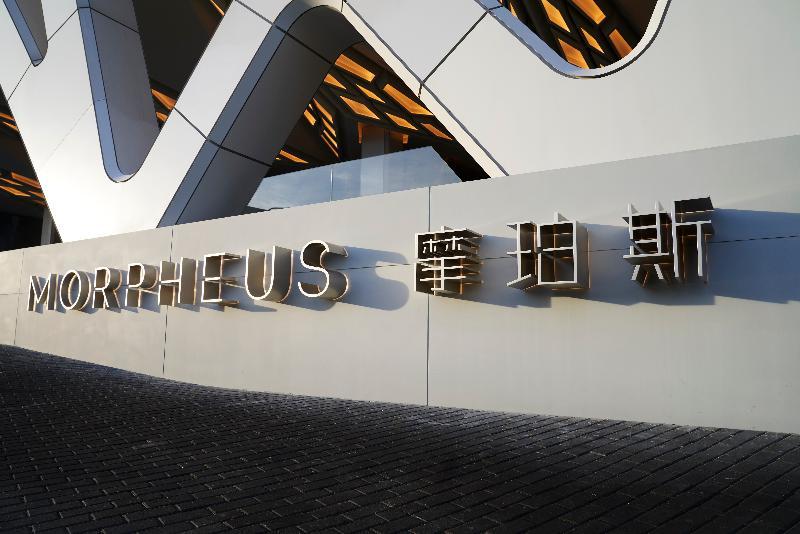 City Of Dreams - The Countdown Hotel Macau Exterior photo